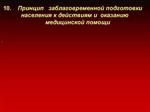 Правовые аспекты работы ЕГАИС: нормативно-правовая база