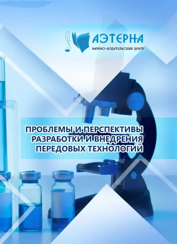 Проблемы и перспективы внедрения ЕГАИС для производителей пива